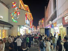 -全季酒店(苏州观前步行街店)