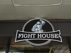 -北武堂拳击散打搏击泰拳俱乐部(三里屯总店)