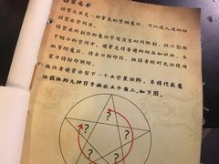 -Doors独立剧情密室(东门分店)