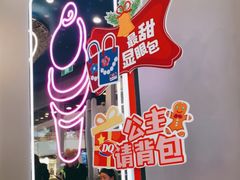 -DQ·蛋糕·冰淇淋(通州万达店)