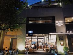 -BAKER&SPICE(安福路店)