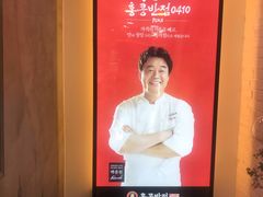 -香港饭店0410(弘大店)