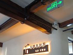 -乌记大厨餐厅
