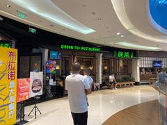等位区-绿茶餐厅(龙湖金楠天街店)