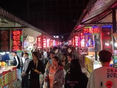 -大学城夜市