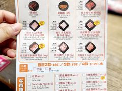 -铁火堂(尖沙咀店)