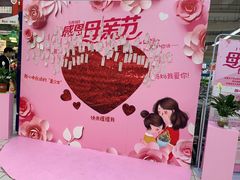 -大润发(张江店)