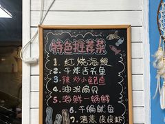 -鲁前海沿儿