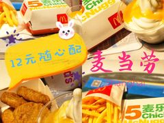 -麦当劳(光新乐购店)