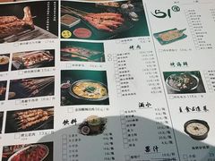 菜单-路边摊小炉子烧烤