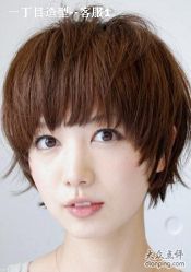 1257243212554t7313q-一丁木造型