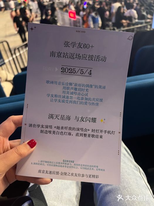 梦之蓝青奥体育公园体育馆图片