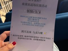 -梦之蓝青奥体育公园体育馆