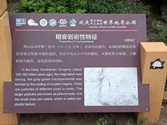-百里山水画廊乌龙峡谷