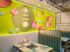 -十二春顶级锅物(泉亮花园店)
