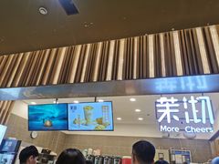 门面-茉沏(昆山金鹰店)