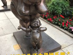 -富力中心