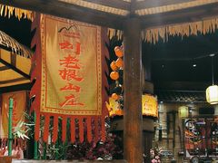 -宝丽金大酒店·洗浴中心