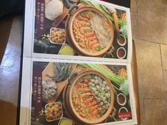 -金穗园·砂锅粥.醉鸡煲火锅(长寿路店)