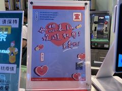 -1点点(苏州中心店)