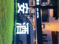 门面-潞安酒店(宁国路店)