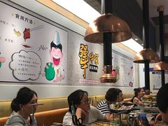 大堂-犟牛家·榴莲烤肉(五棵松店)