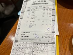-鼎泰丰(复兴店)