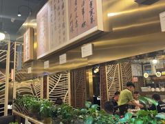 -烹然四季椰子鸡火锅(团结湖总店)
