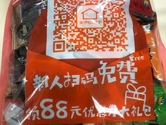 -来伊份(星湖街店)