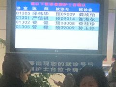 -上海交通大学医学院附属瑞金医院(总院)