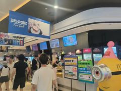 -北京英嘉国际影城(金源CINITY店)