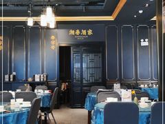 大堂-湘春酒家·1989(运达汇店)