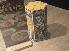 -新太二·鲜料川菜(东汇城店)