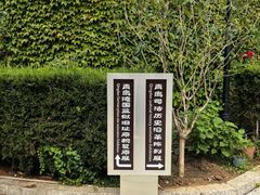 -青岛德国监狱旧址博物馆