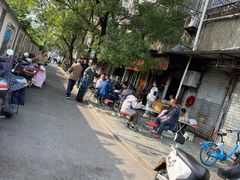 -老太皮肚面