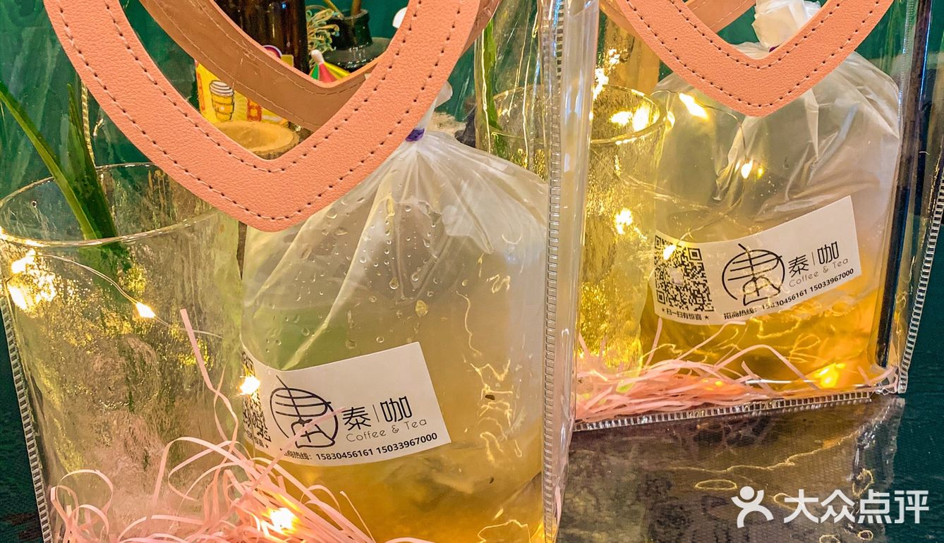 唐山·第一次喝冻梨🍐好好喝还送杯子[加油]