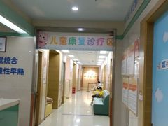 -龙都儿童医院