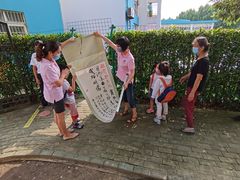 -小风车金桥丽都幼儿园(金桥店)
