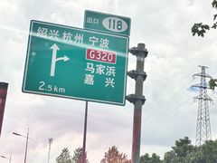 -观潮胜地公园