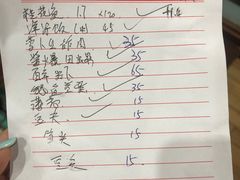 -静和鱼庄