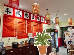 -王大乔泡椒米线·小火锅(深圳欢乐世纪店)