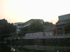 -黄埔古港