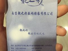 -柯达靓之彩影像网络(明瓦廊店)