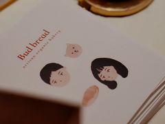 -慢熟面包店bud bread(孩儿巷店)
