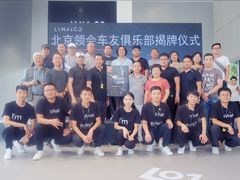 -中鑫之宝领克中心(姚家园店)