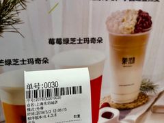 -茉沏(光启城店)