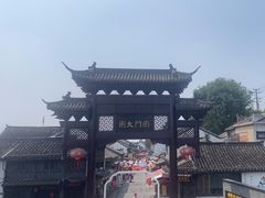 -盂城驿-南门大街
