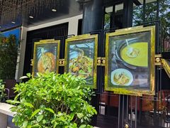 门面-茶叁酒肆·楚味江湖(菱角湖店)