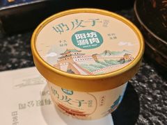 -阳坊涮肉(西直门凯德mall店)