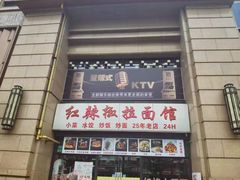 -中建幸福空间